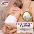 Подгузники Libero Touch Premature вес 0-2.5 кг, 24 шт