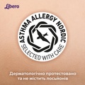 Подгузники Libero Touch Premature вес 0-2.5 кг, 24 шт