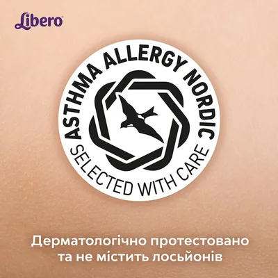 Підгузки Libero Touch розмір 1, 2-5 кг, 22 шт