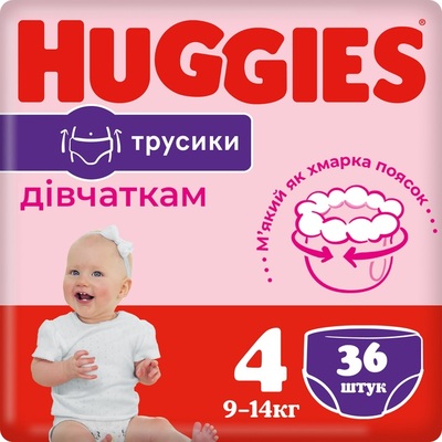 Подгузники-трусики Huggies Pants детские, для девочек, размер 4, 9-14 кг, 36 шт