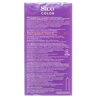 Презервативы Sico Color цветные, ароматизированные, 12 штук