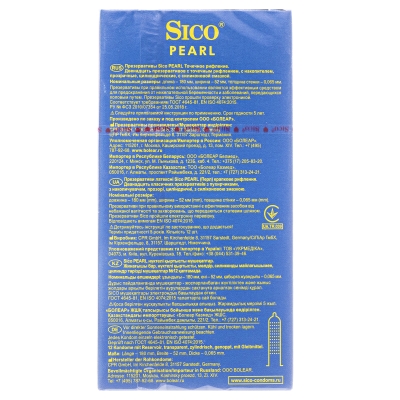 Презервативи Sico Pearl з точковим рифленням, 12 штук