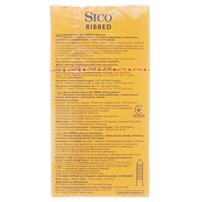 Презервативы Sico Ribbed ребристые, 12 штук