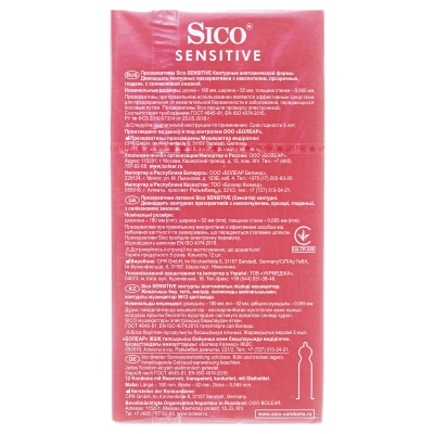 Презервативи Sico Sensitive контурні, анатомічної форми, 12 штук