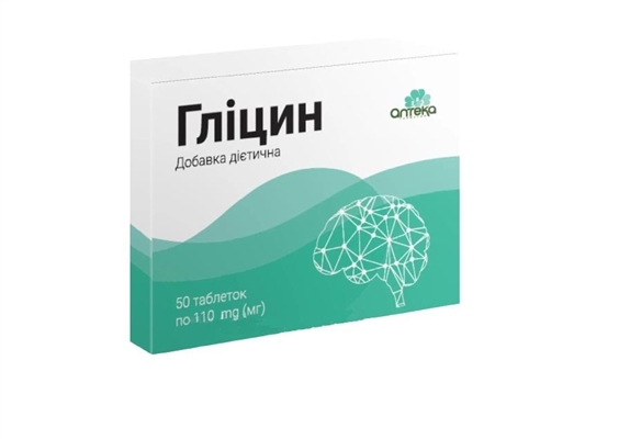 Глицин таблетки по 110 мг №50