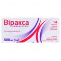 Віракса таблетки, в/плів. обол. по 500 мг №14 (7х2)
