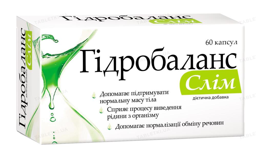 Гидробаланс Слим: инструкция + цена от 263 грн в аптеках | Tabletki.ua