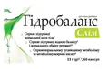 Гідробаланс Слім капсули №60 (15х4)