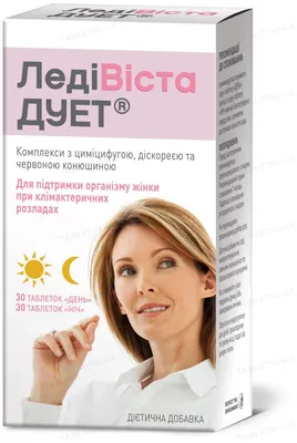 ЛедіВіста ДУЕТ таблетки №60