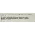 Топраз таблетки гастрорезист. по 40 мг №30 (10х3)
