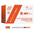 Шприц инсулиновый 1 мл U-100 МР MedPlast 3-компонентный с иглой 29G (0,33 x 12,7 мм), 1 штука