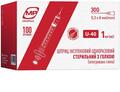 Шприц инсулиновый 1 мл U-40 МР MedPlast 3-компонентный с иглой 30G (0,3 x 8 мм), 1 штука