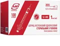 Шприц інсуліновий 1 мл МР MedPlast U-40 трикомпонентний з голкою 30G (0,3 x 8 мм), 1 штука