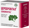 Церебровітал капсули №60 (10х6)