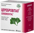 Церебровітал капсули №60 (10х6)