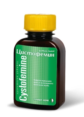 Цистофемін таблетки №120