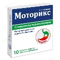 Моторикс таблетки, п/плен. обол. по 10 мг №10
