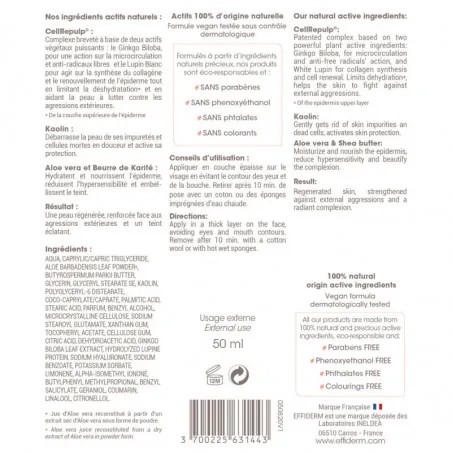 Крем-маска Effiderm Masque Creme Regenerant регенеруюча, 50 мл