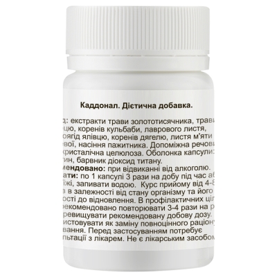 Каддонал Yvonika Kaddonal капсулы №60