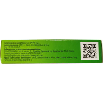 Седатиф Solution Pharm капсулы желатиновые №20