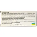Сідатіф Solution Pharm капсули желатинові №20