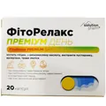 Фіторелакс Преміум День Solution Pharm капсули №20