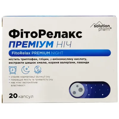Фіторелакс Преміум Ніч Solution Pharm капсули №20