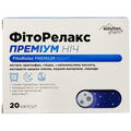Фиторелакс Премиум Ночь Solution Pharm капсулы №20