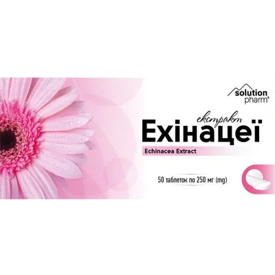 Ехінацея екстракт Solution Pharm таблетки по 250 мг №50