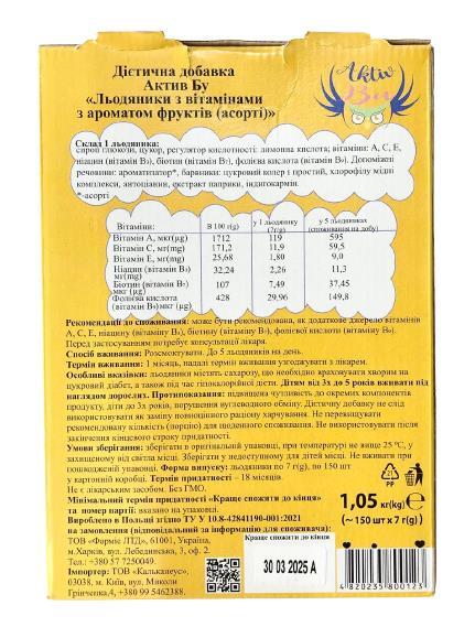 Вітаміни AKTIV BU Solution Pharm льодяники з ароматом фруктів в асортименті, 150 штук