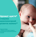 Молочко для лица и тела Johnson's Baby Нежность хлопка, 300 мл