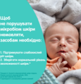 Молочко для лица и тела Johnson's Baby Нежность хлопка, 300 мл