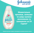 Молочко для лица и тела Johnson's Baby Нежность хлопка, 300 мл