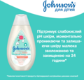 Молочко для лица и тела Johnson's Baby Нежность хлопка, 300 мл