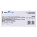 Розарт таблетки, в/плів. обол. по 20 мг №90 (10х9)