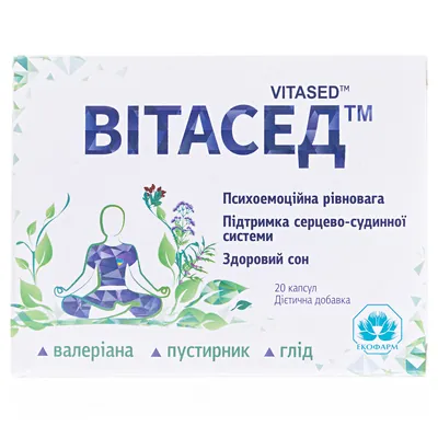 Вітасед капсули №20