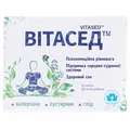 Вітасед капсули №20