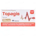 Торадів таблетки по 10 мг №30 (10х3)