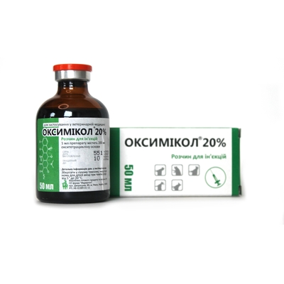 Оксимікол 20% (ДЛЯ ТВАРИН) пролонгованої дії розчин для ін’єкцій, 50 мл