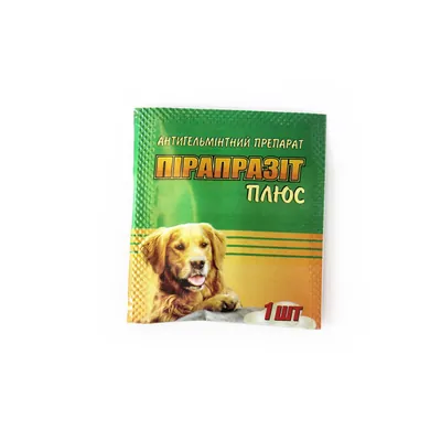 Пірапразіт плюс для собак таблетки №6