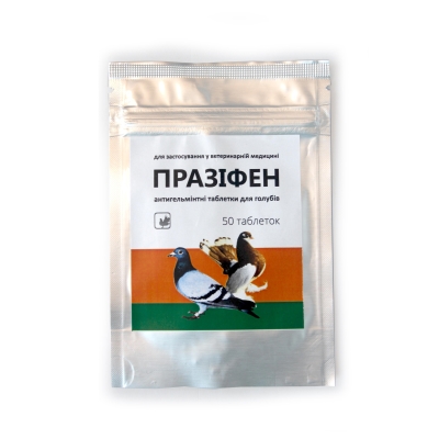 Празифен антигельминтные таблетки для голубей №50