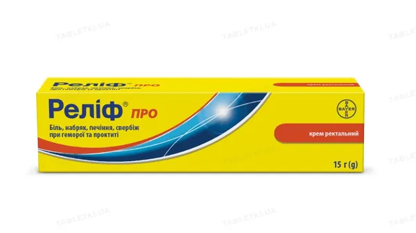 Реліф Про крем рект. по 15 г у тубах з аплік.