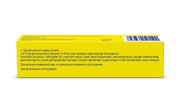 Релиф про крем рект. по 15 г в тубах с апплик.
