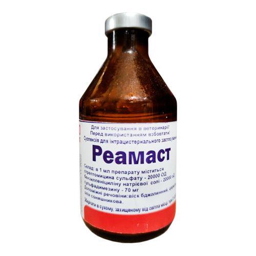 Реамаст (ДЛЯ ЖИВОТНЫХ) раствор для инъекции, 50 мл