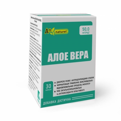 Алоэ Вера AN NATUREL капсулы №30 во флак.