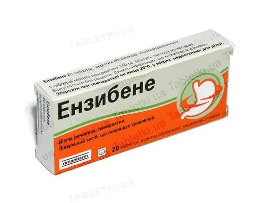 Ензибене таблетки, в/о, киш./розч. по 140 мг №20 (10х2)