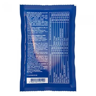 Казеїн міцелярний Vansiton Long Micellar Casein, вершки, 30 г