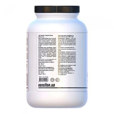 Протеїн яловичий Vansiton Beef Protein зі смаком полуниці, 1000 г