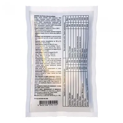 Протеїн яловичий Vansiton Beef Protein зі смаком полуниці, 30 г