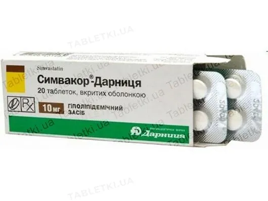 Симвакор-Дарниця таблетки, в/о по 10 мг №20 (10х2)